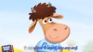 Бурёнка даша мултфильм для детей