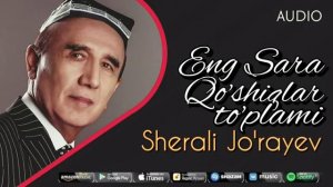 SHERALI JO'RAYEV - ENG SARA QO'SHIQLAR TO'PLAMI
