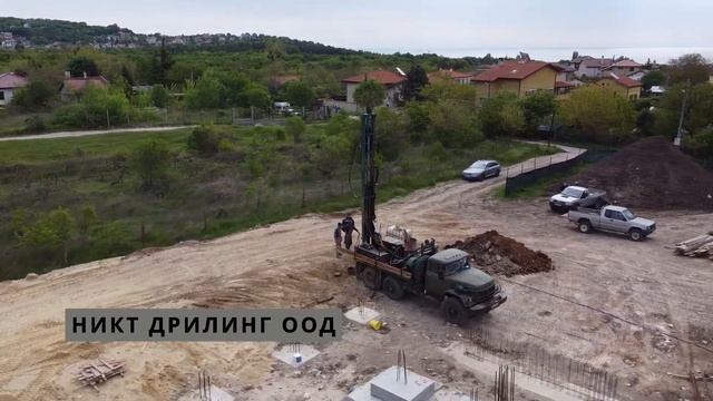 СОНДАЖ ЗА ВОДА ВАРНА смотреть онлайн
