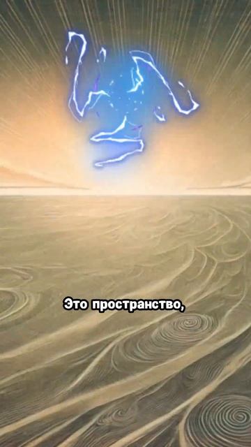 Жми⤴️_Шумеро_Аккадская_мифология_Намму_Первая_богиня! смотреть онлайн