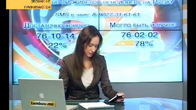 Новости 17 10 14 до рекламы смотреть онлайн