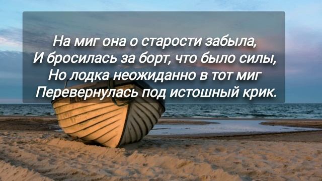 Стих до слёз... Про собаку. Светлана Копылова.# поэзия #стихи #стих #прособаку