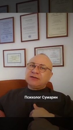 ТРЕВОГА СТРАХИ ОНЛАЙН ОФЛАЙН ПСИХОЛОГ СУМАРИН ОЛЕГ ЮРЬЕВИЧ