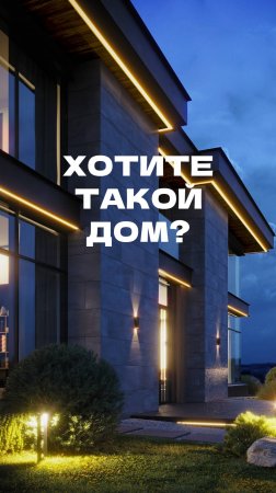 Резиденция HERMES в коттеджном поселке Papushevo Park.