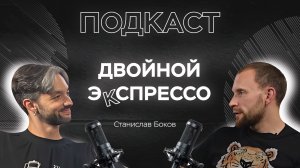 Кофейный бизнес: путь и советы от предпринимателя