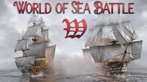 World Of Sea Battle  Знакомство