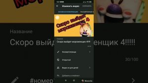 Как поставить превью на свой видеоролик? Простой ответ