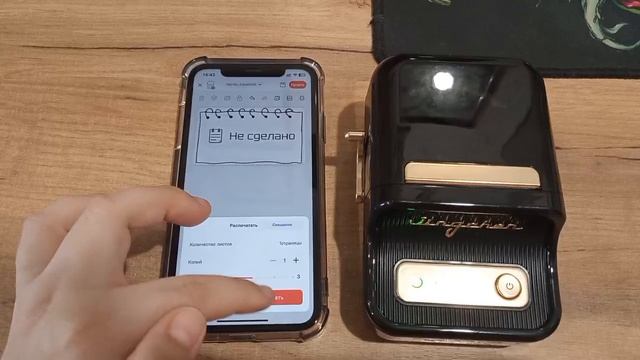 Печать. Попытка 1. Принтер этикеток NIIMBOT B21 смотреть онлайн