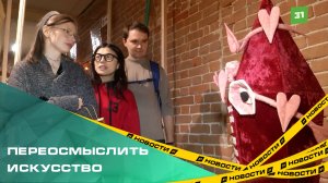 В Челябинске открылась выставка лаборатории «Тропы»