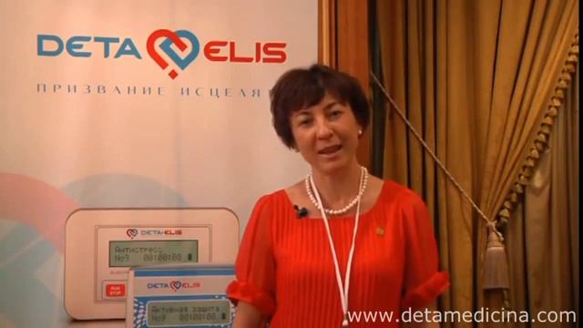 Отзыв врача Елена Зеленская о приборах DETА.mp4 смотреть онлайн