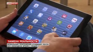 Лайф ньюс. Сюжет. Анна Гуенкова-Шайденко