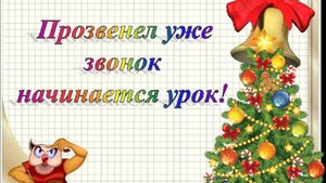 Окр.мир. Представление о себе. Я-мальчик