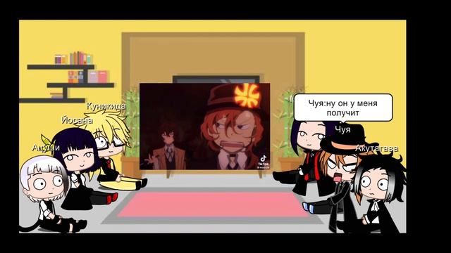 Реакция на Дазая ВДА и ПМ