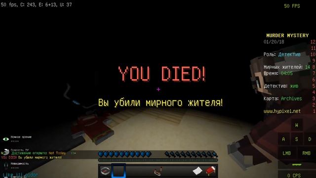 МУРДЫР МИСТИРИ Я НАКАЛЗ поворот событий смотреть онлайн