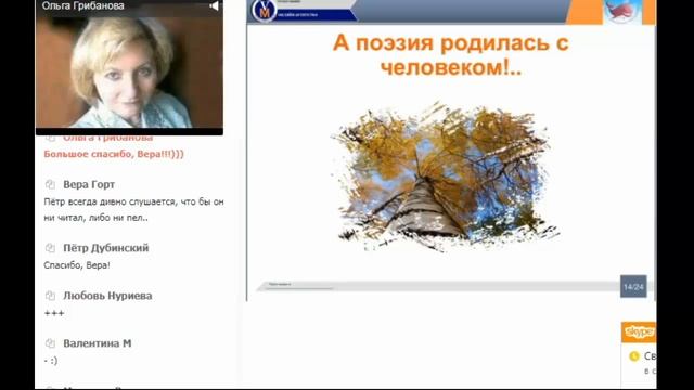 Слагаемые стиха 1 Вводное занятие смотреть онлайн