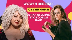 Курс вокала работает лучше, чем психотерапия!