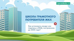 Как добиться установки пандуса?