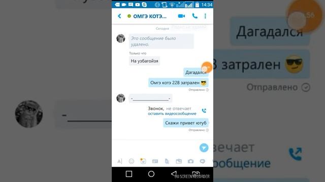 Затролил друга песней грибы между нами тает лёд смотреть онлайн