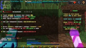 Играю на рили ворлд