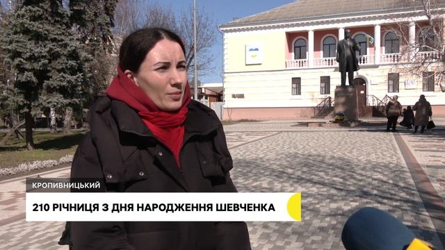 Біля пам'ятника Шевченку у Кропивницькому містяни читали його вірші смотреть онлайн
