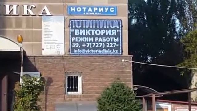 Белая бегущая строка смотреть онлайн