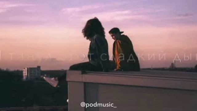 Далеко за закатом мы...❤ смотреть онлайн