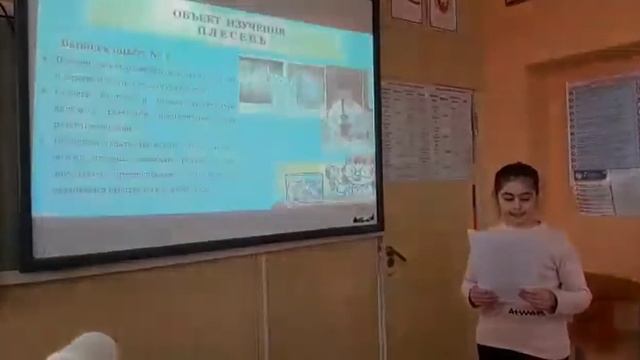 ЗАГАДКИ ПЛЕСЕНИ Джелилова Эдие, МБОУ Садовская СОШ