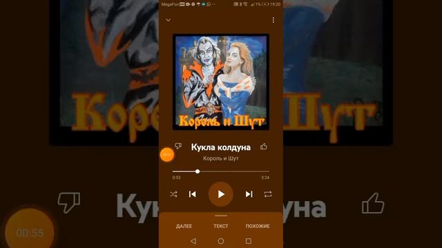 пой если знаешь песни король и шут смотреть онлайн