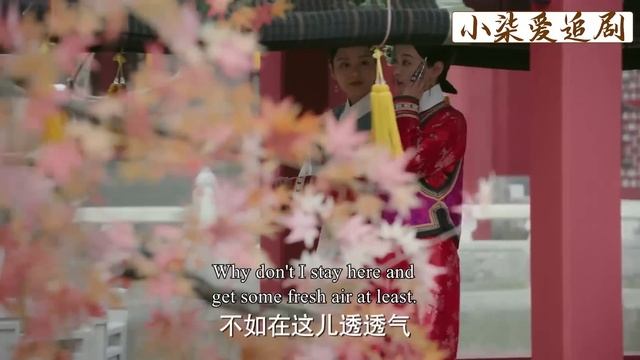 賤婢拿著粉紅新衣瘋狂展示，惢心料到這件衣服要讓她落入萬丈深淵，表面誇讚，暗地裡早已算計好一切！ смотреть онлайн