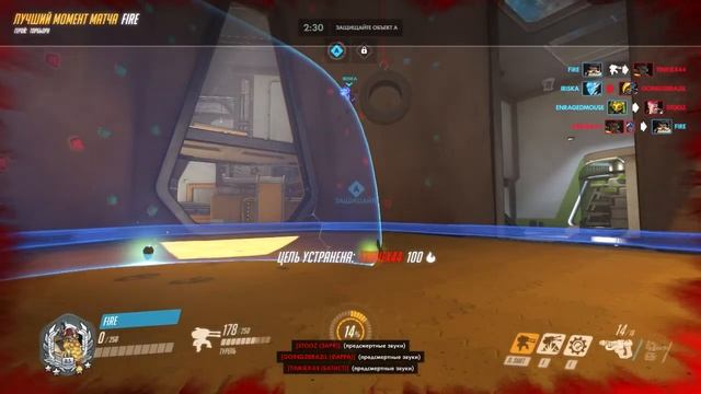 Fire как в старые добрые. смотреть онлайн