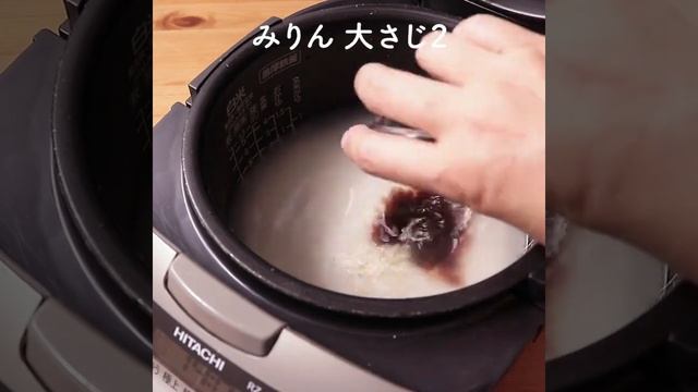 しいたけたっぷり中華風炊き込みごはん 作り方・レシピ   クラシル