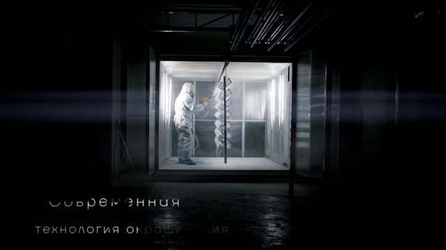 Порошковая покраска