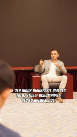 He сближаюсь с теми, кто говорит про бывших плохо.