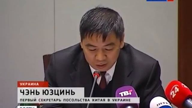 китайцы в украине смотреть онлайн