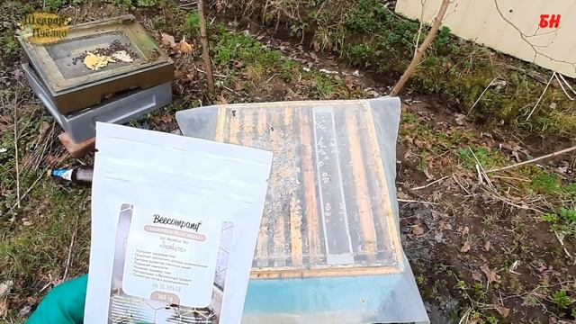 весенние работы на пасеке, стимуляция пчелиных семей в мае смотреть онлайн