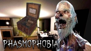 Двойной УСПЕХ | Phasmophobia | Фазмофобия СОЛО