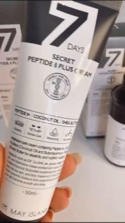 Крем для лица с пептидами Мay Island 7 Days Secret Peptide 8 Plus Cream