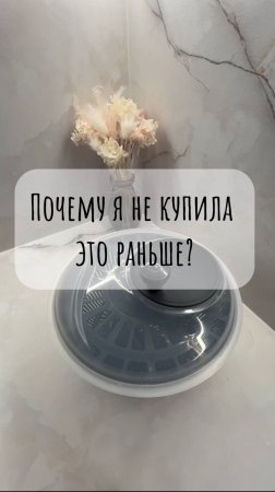 Почему я не купила это раньше?Лайфхак на кухню #находкидлядома #спиннер #хозяйкамназаметку #находка