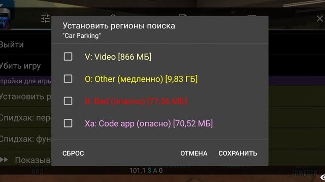 как сделать НЛО 👽 | в новой обнове V.4.8.5.2 смотреть онлайн