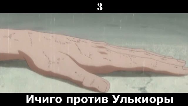 Топ 5 самых эпических аниме боев всех времен