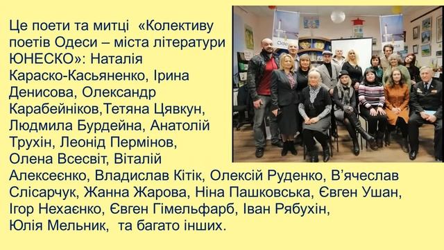 21 березня - Всесвітній день поезії.