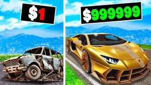 ПРОКАЧАЛ ТАЧКУ НУБА ЗА $1 ДО $1,000,000 В GTA 5