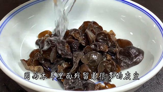 木耳炒雞蛋這樣做最好吃，口感獨特，鮮嫩入味，孩子都喜歡吃美味【阿朝哥美食 】#木耳炒雞蛋 #木耳炒雞蛋料理 #木耳炒雞蛋食譜 #木耳炒雞蛋的做法 #木耳炒雞蛋煮法
