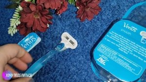 Бритвенный станок Venus Smooth. Дополнительный комфорт!!!