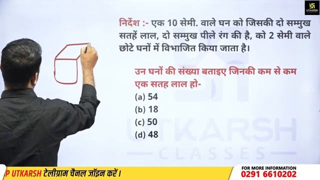 Reasoning Class #60 | Most Important Questions | MP Patwari/ MP SI & Other Exams | By Anil Sir