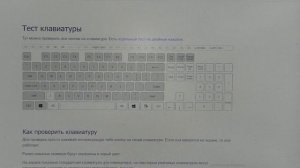 Игровой набор Qumo Mystic K58M76 тест клавиатуры