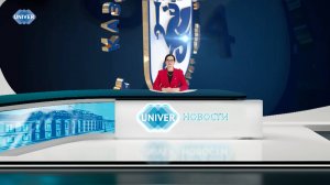 #UNIVERНОВОСТИ от 03.02.2025