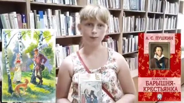«День вспоминания любимых книжек».