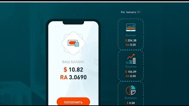 ProfitBot - Маховик!