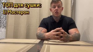 ТОП СТЕРОИДОВ ДЛЯ МАССЫ, СИЛЫ И РЕЛЬЕФА | КАКИЕ ЛУЧШЕ РАБОТАЮТ?